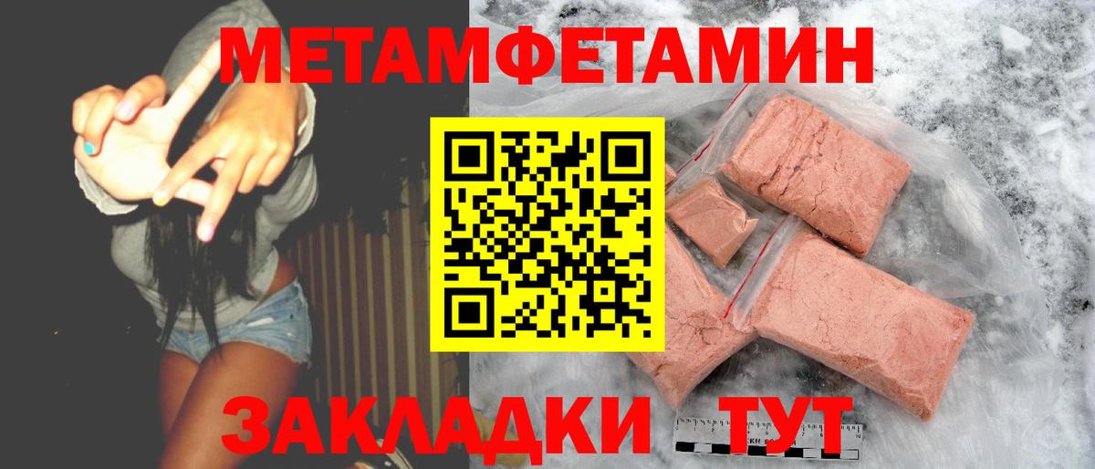 Кимовск  АМФ  Вход с VPN  Амфетамин 98% 
