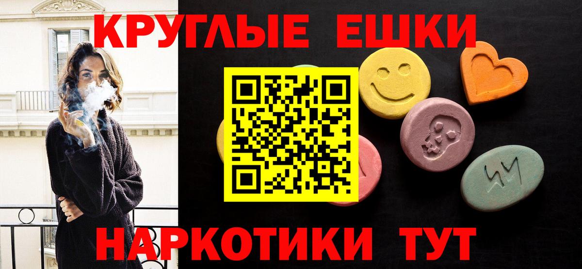 кракен ТОР  ЭКСТАЗИ DUBAI  Экстази  Вход с VPN  маркетплейс наркотические препараты  Кимовск 