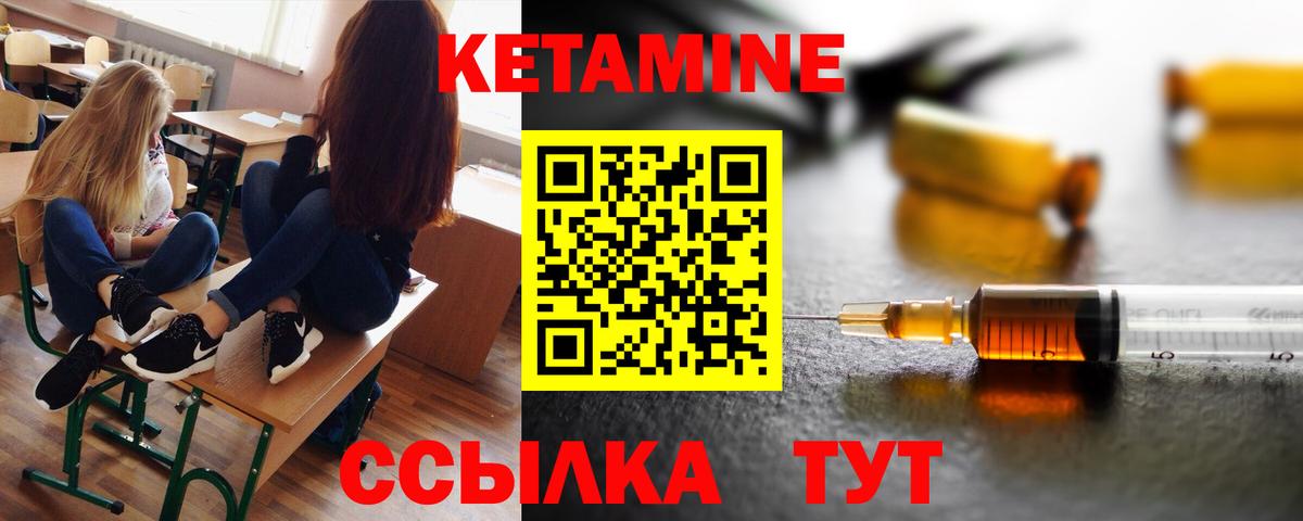 omg ТОР  КЕТАМИН VHQ  Вход с VPN  Кимовск 