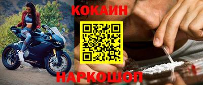 индика Конаково