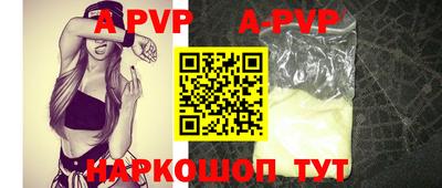 индика Конаково