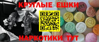 ECSTASY Комсомольск-на-Амуре