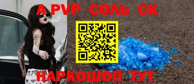 индика Конаково