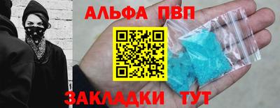 индика Конаково