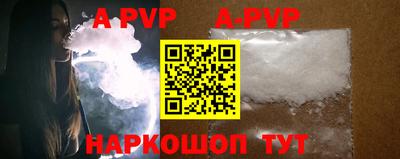 индика Конаково