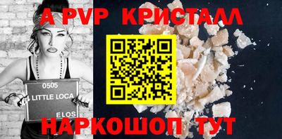 индика Конаково