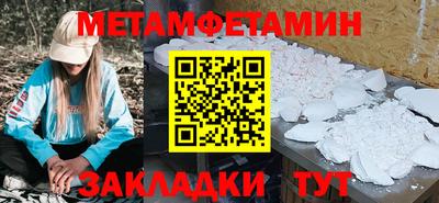 индика Конаково