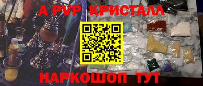 индика Конаково