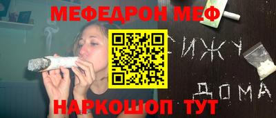 индика Конаково