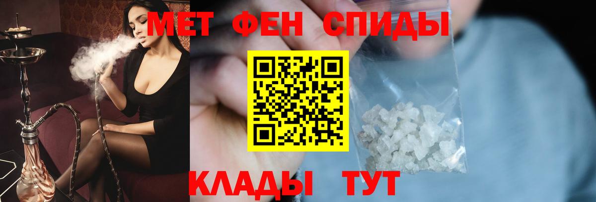 Кимовск  МЕТАМФЕТАМИН витя  Вход с VPN 