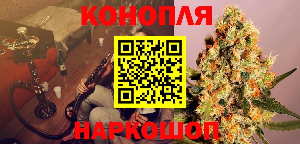 Канабис MAZAR  Марихуана OG Kush  Шишки марихуана тримм  Кимовск  Конопля конопля  Вход с VPN 